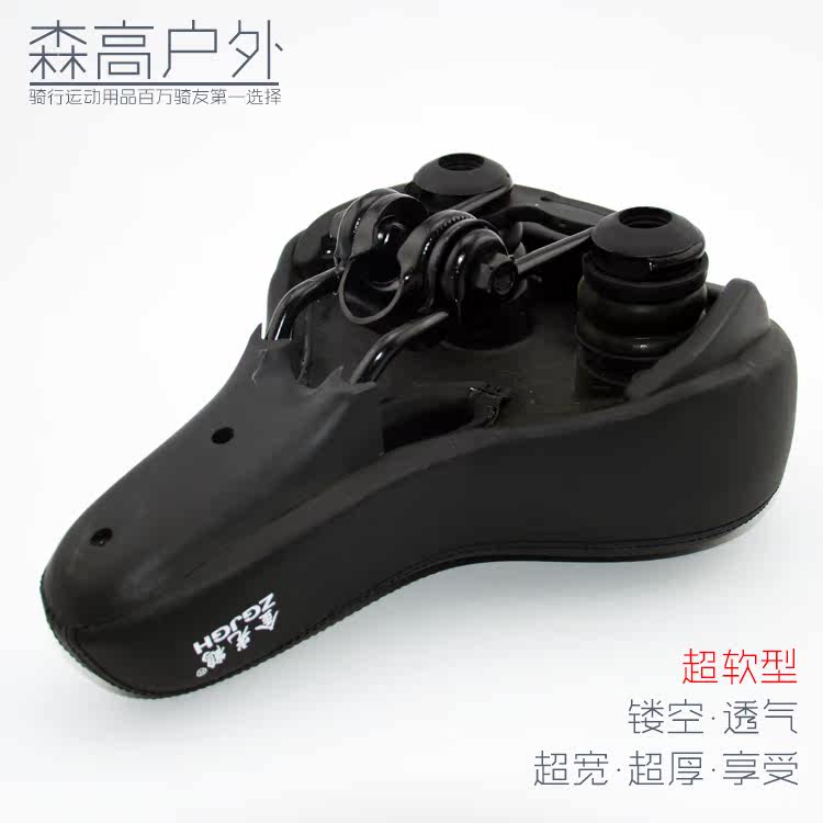 Selle de vélo Mountain Bike ZGJGH - Ref 2360139 Image 4