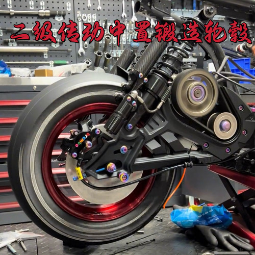 MFSS中置13寸12寸3.5J锻造轮毂猎户座机械师小牛NXT极核AE8/5/4