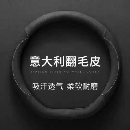 用于比亚迪海鸥海豚汉EV元plus秦plusdmi唐海豹宋pro短绒方向盘套