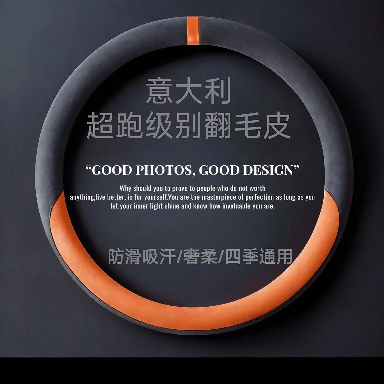 四季通用福特福睿斯福克斯蒙迪欧翼虎嘉年华锐界领界翼博方向盘套