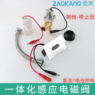 唐浴小便池感应器一体化小便斗