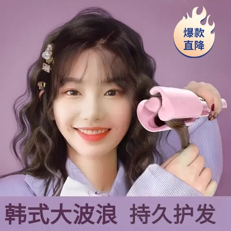 32mm深V法式蛋卷快速定型水波纹卷发棒蓬松蛋蛋卷夹大波浪卷发