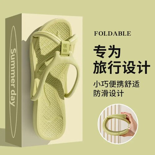 女士便携折叠防水防滑凉拖