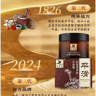 祛痘坑凹洞修复男士去痘印痘坑痘疤膏淡化填充生长因子正品