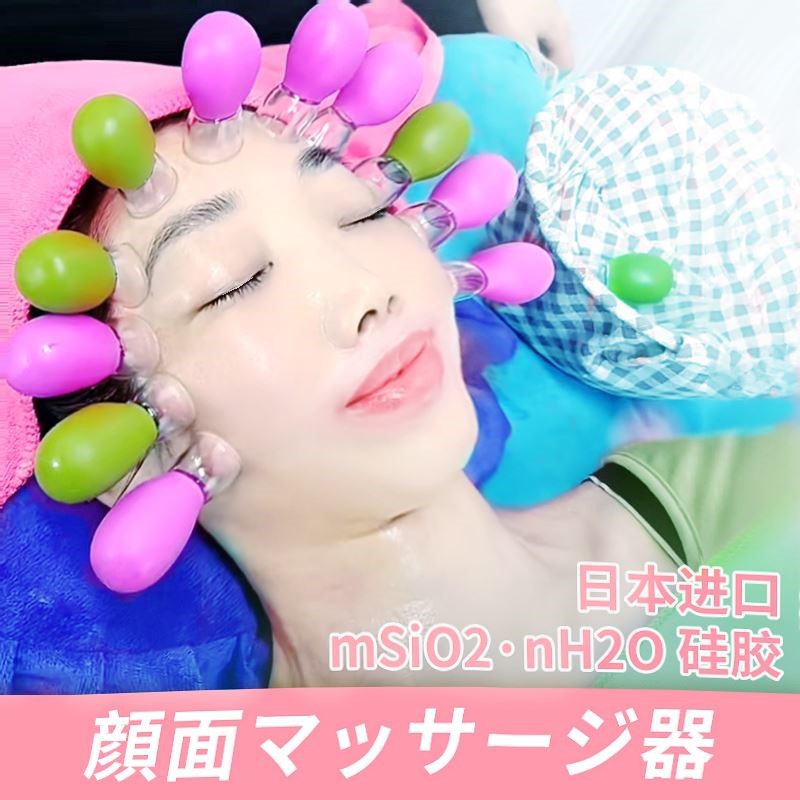 面部提拉美容走罐器硅胶真空