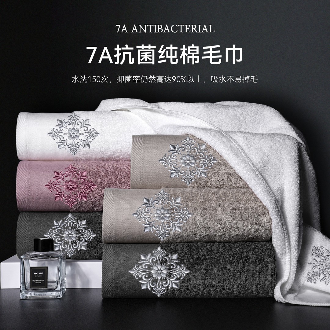 7A抗菌纯棉吸水速干不掉毛毛巾