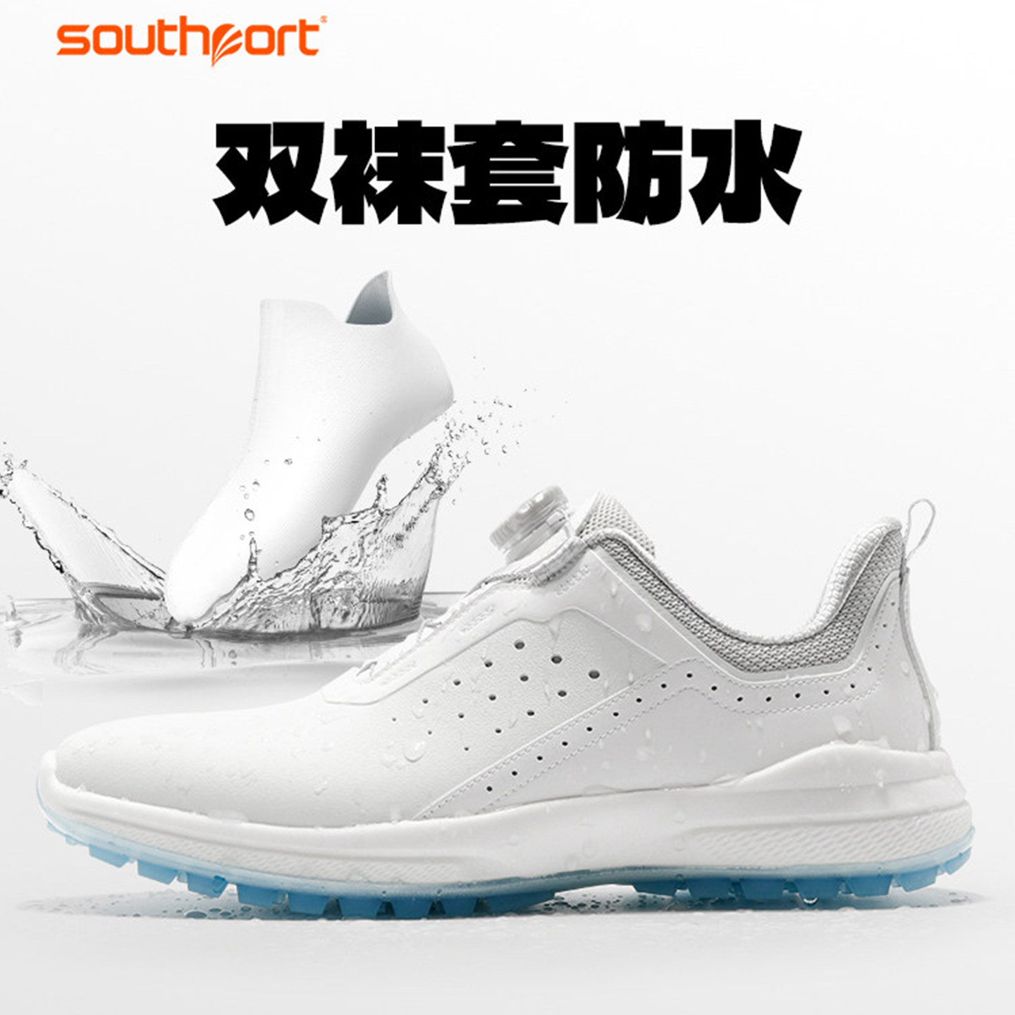 southport男士高尔夫球鞋双层袜套防水透气防滑耐磨宽版运动鞋子