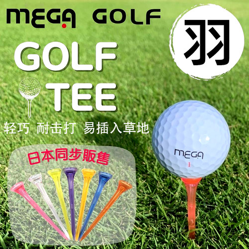 高尔夫球tee中空轻量球钉水晶t梯