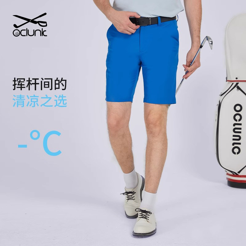 高尔夫短裤男士夏季冰感男裤子