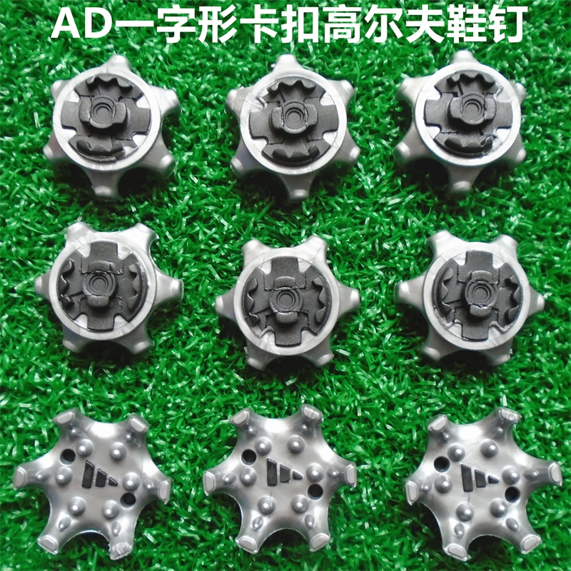 热销高尔夫鞋钉球鞋耐用起钉器