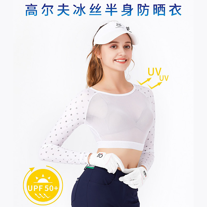 高尔夫防晒衣女装冰丝打底衣服装