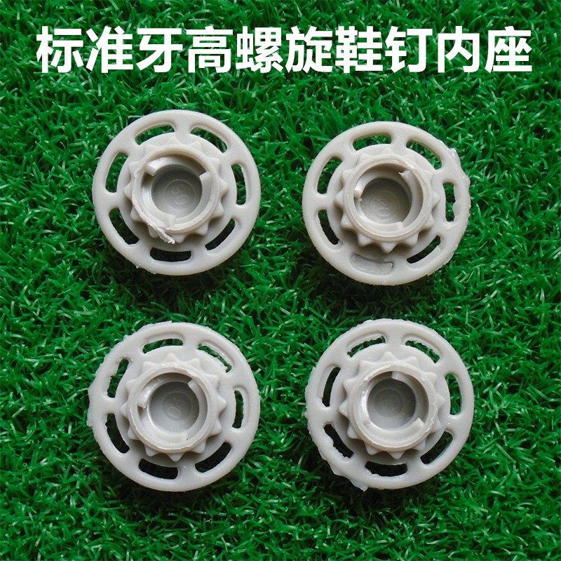 热销标准螺旋牙高尔夫鞋钉内座 高尔夫球鞋鞋底内座配件用品附件