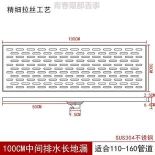 排水宽防不锈钢30cm大排量户外长条室外160庭院地漏110_盖板花园