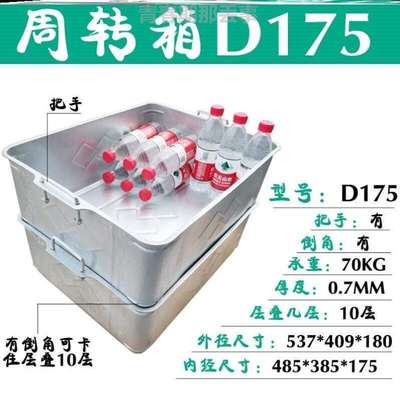 铁皮盒金属周转箱U收]铁皮煤炭纳盒用建筑工地盒子筐槽零件盒铁灰