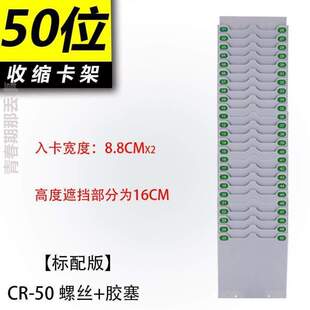 管理组合式 员工打卡卡盒固定插架子%卡袋塑料架槽卡纸考勤插卡纸