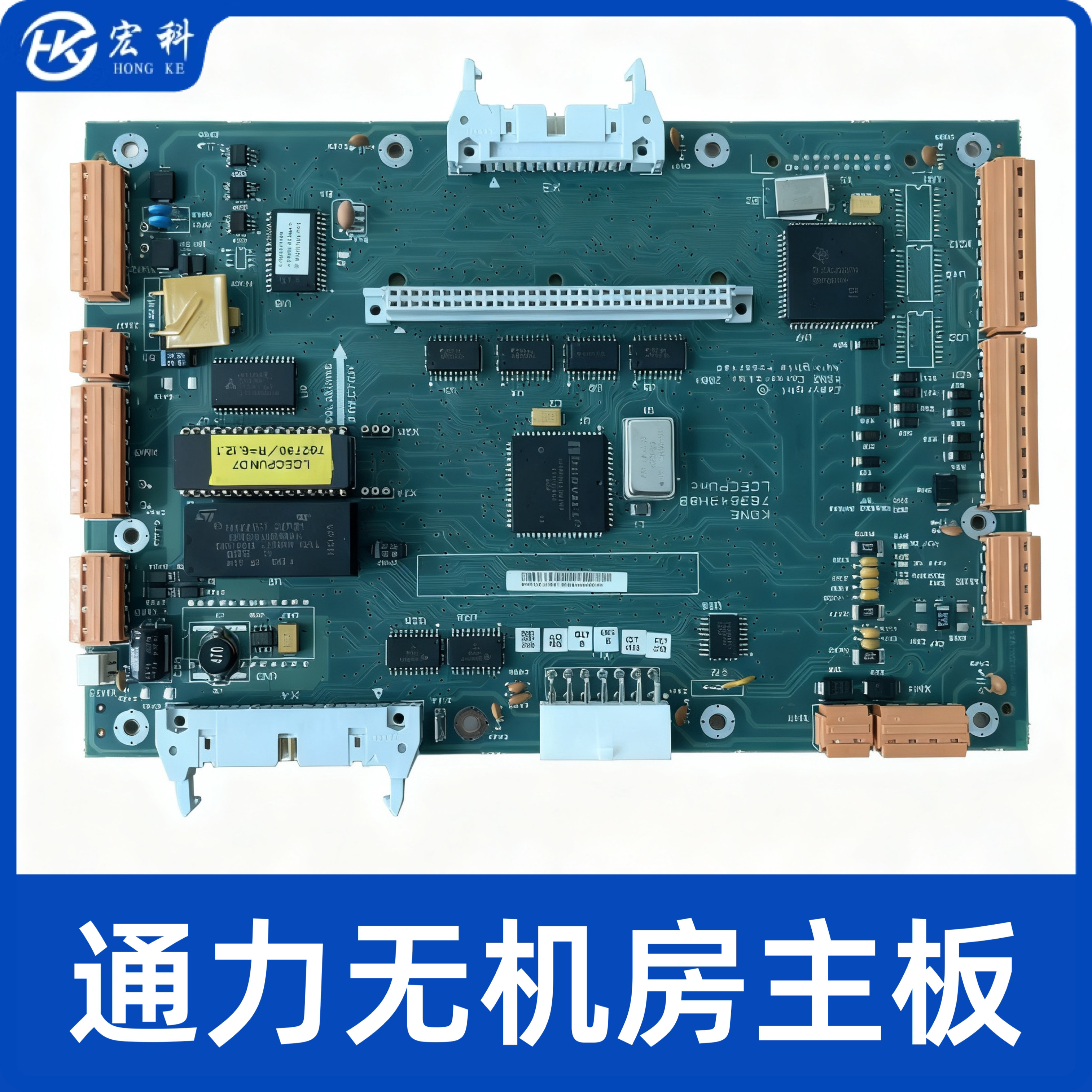 通力电梯配件/LCECPUnc板/KM763640G01/无机房主板/763643H03/04