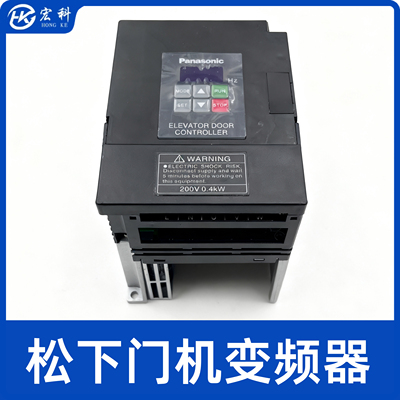 松下门机变频器AAD03011DK全新0.4kw电梯门控制器aad0302配件