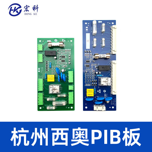 西奥电梯PIB板安全回路板