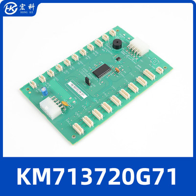 通力电梯轿厢通讯板KM713720G71