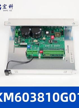 电梯门机板KM603810G01 KM603800G01门控器 门机板全新适用于通力