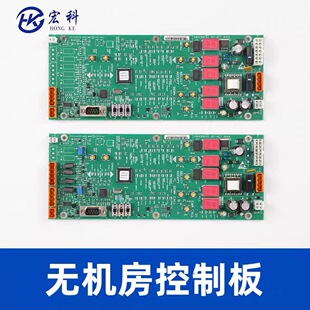 电梯参数板LOPCB板KM763600G01G02无机房设置控制板适用于通力