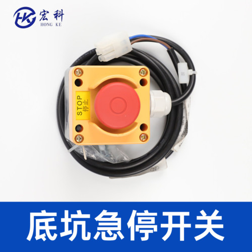 通力电梯底坑急停开关急停控制盒
