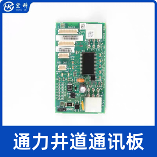 G01 G51 FCB板原装 现货 通力电梯井道通讯板KM713700G71 包邮 G11