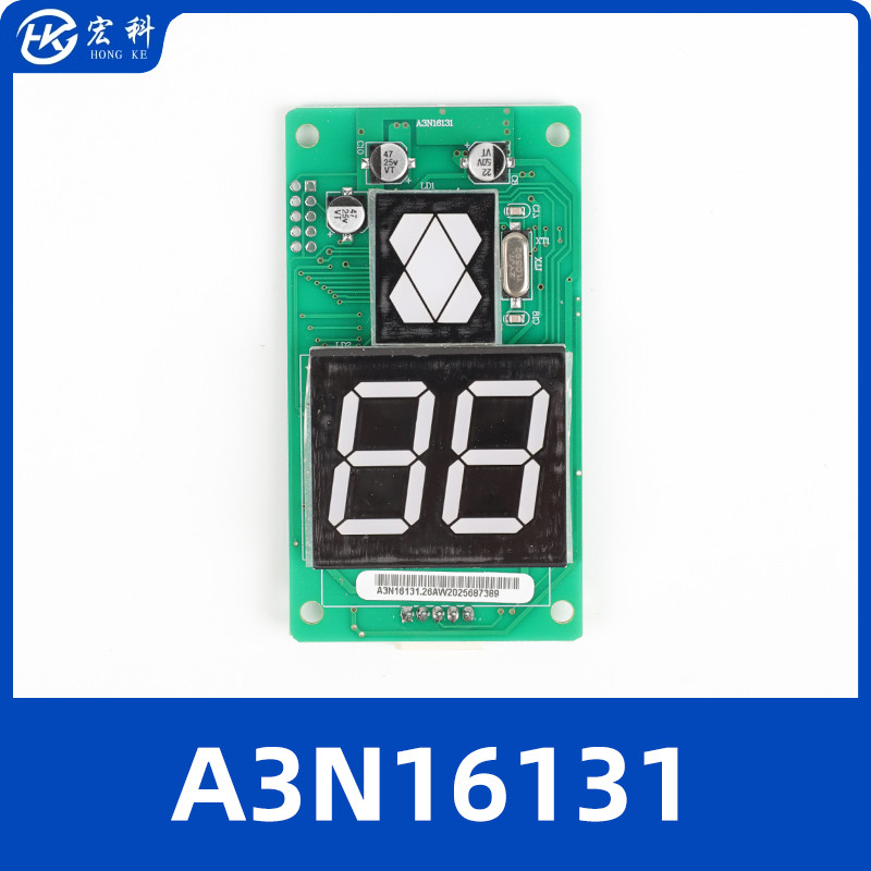 巨人通力电梯外呼显示板A3N16131