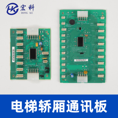 通力电梯通讯板KM713720G71