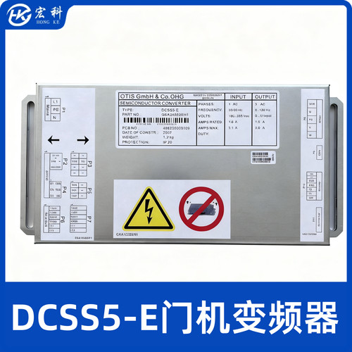 OTIS奥的斯电梯配件DCSS5-E型门机变频器GBA24350BH1门机盒原装