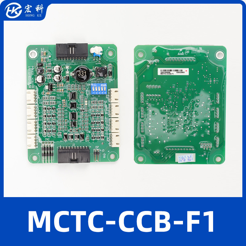 电梯轿厢指令板MCTC-CCB-F1控制通讯板适用默纳克蒂森尚途配件