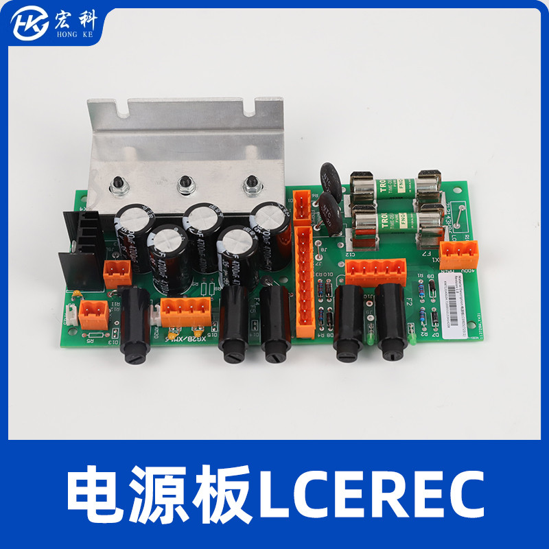 通力电梯电源板KM713140G04