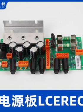 通力电梯电源板KM713140G04 G03 G08LCEREC板KM713143H03电梯配件