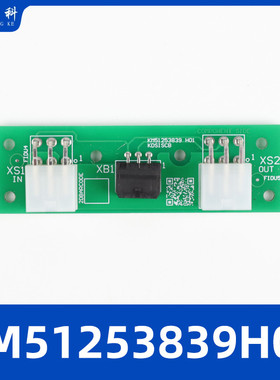 通力电梯配井道通讯板/KM51253838G01/KM51253839H01原装KDSISCB