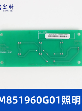 应急照明灯/照明板/应急灯/KM851960G01/851963H02适用于通力电梯