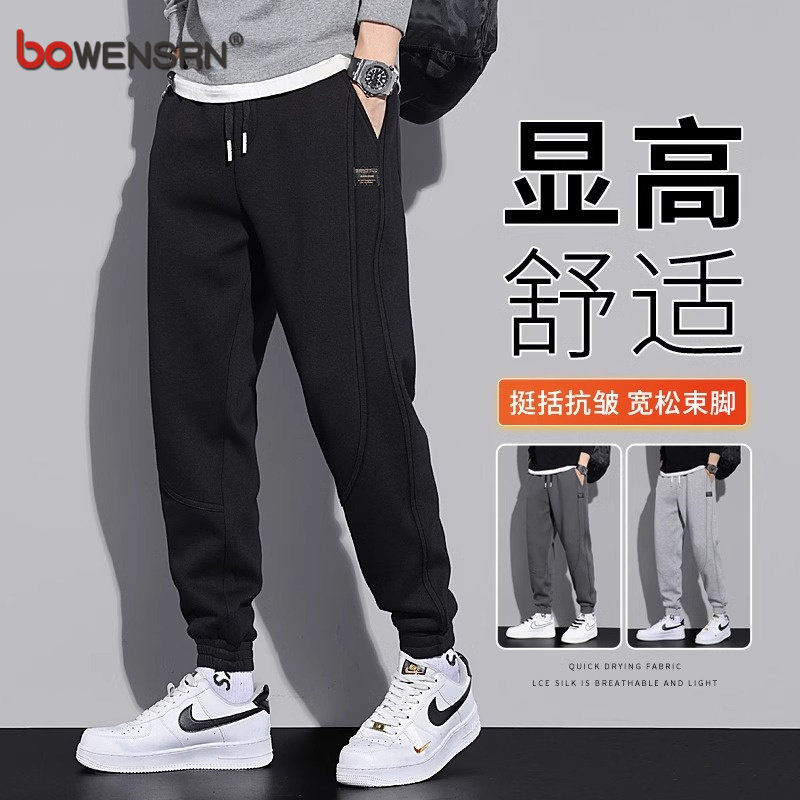 高端束脚卫裤男士2025新款春秋冬季加绒男裤宽松休闲运动裤子男款