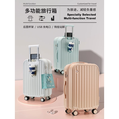 德国新款多功能行李箱女26寸旅行密码箱24寸结实耐用拉杆箱男学生