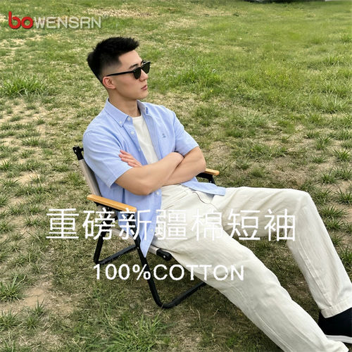 老钱风纯棉短袖衬衫男士2026新款夏季薄款高级感刺绣防晒衬衣男款