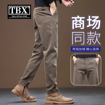 高端商务休闲裤男士2025新款夏季薄款男裤宽松直筒长裤子男款春秋