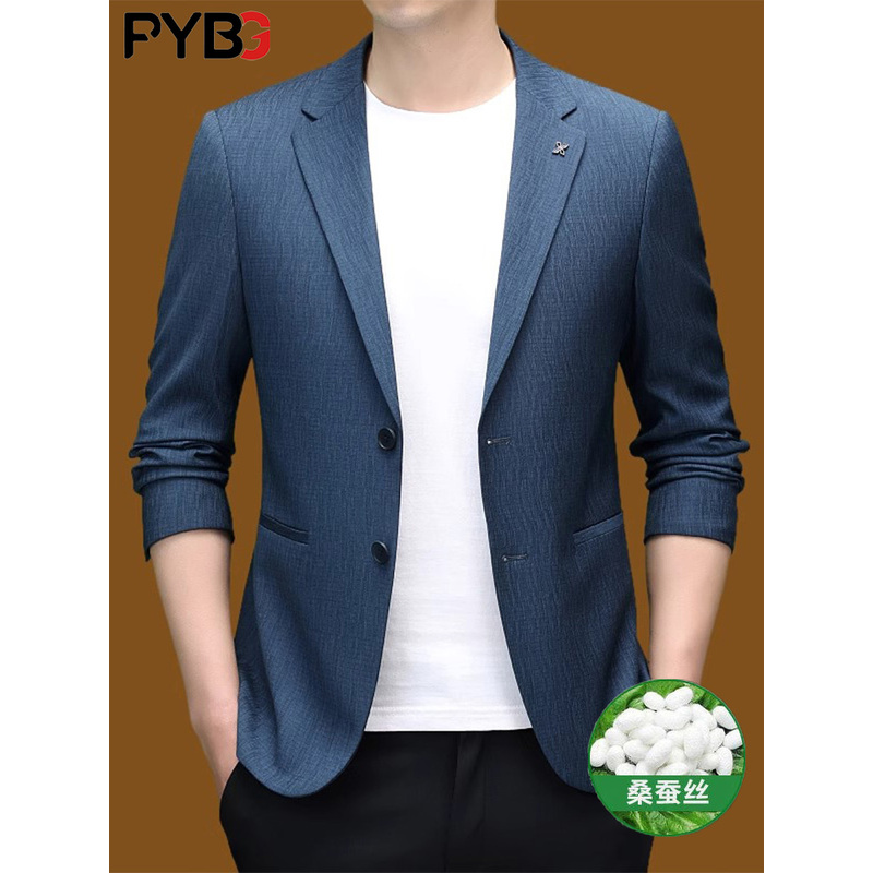 高端桑蚕丝男士西装外套2025春秋冬季新款修身商务休闲单西服男款