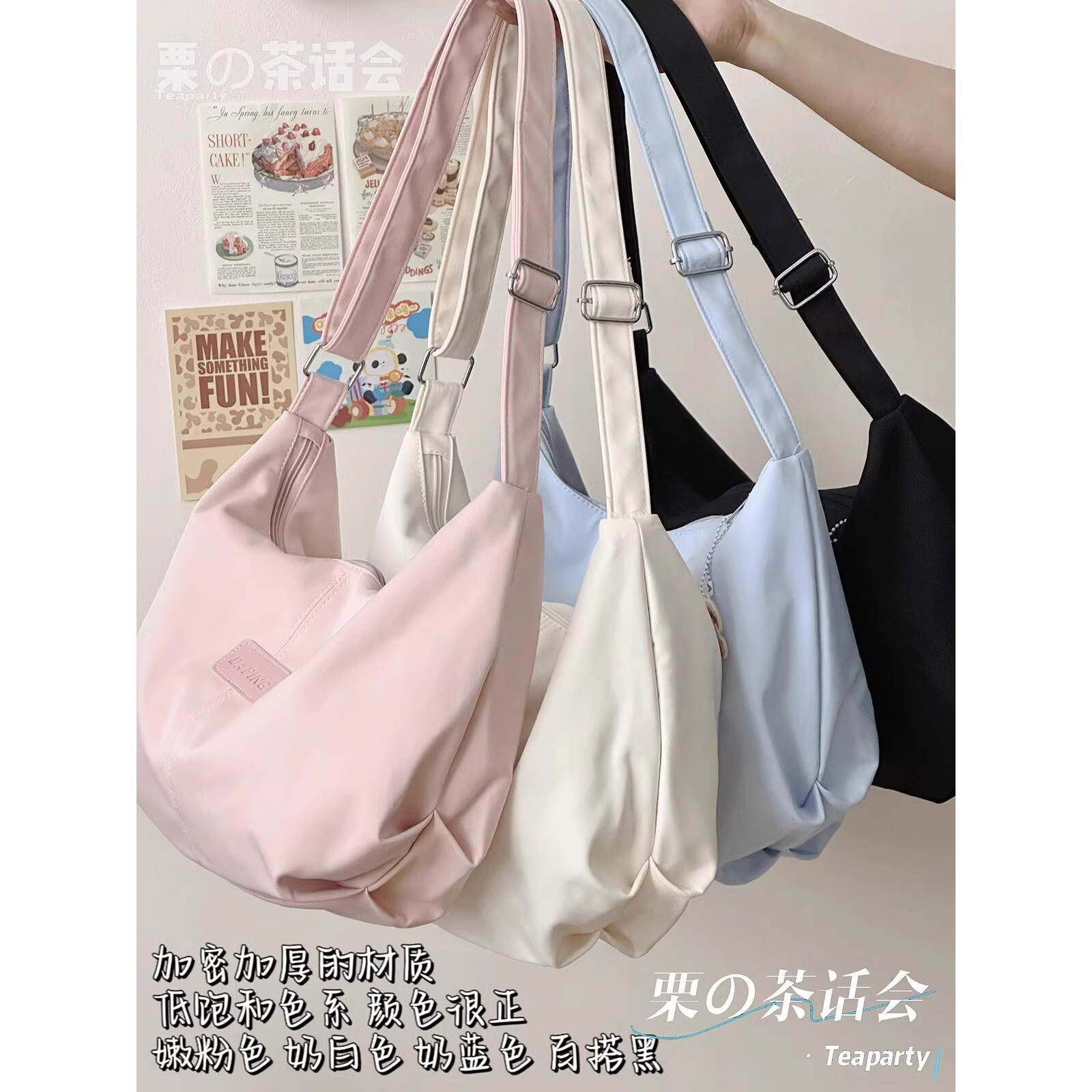 法国ITonick.高颜值日系单肩包女休闲饺子包大学生上课通勤斜挎包