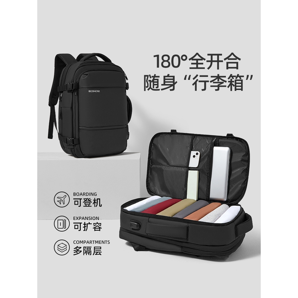 法国背包男士双肩包大容量2025新款短途旅行包电脑女旅游轻便书包