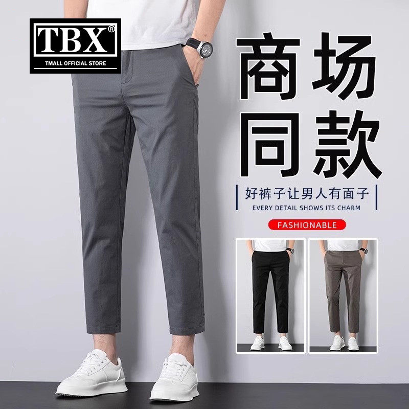 高端九分休闲裤男士2026新款夏季薄款男裤修身直筒商务西裤子男款