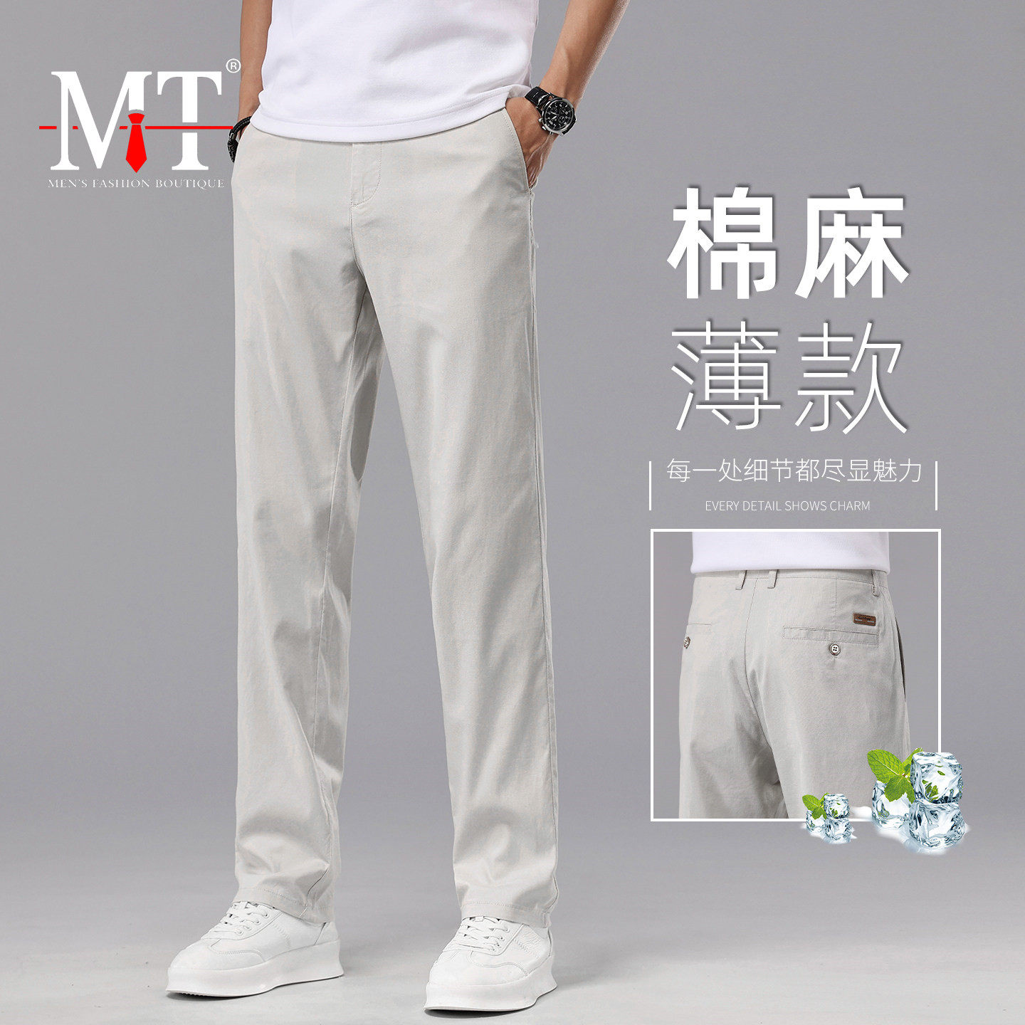 高端亚麻休闲裤男士2026新款夏季薄款米灰色男裤直筒棉麻裤子男款