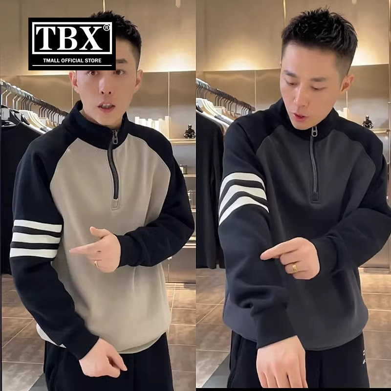 高端半拉链立领卫衣男士2025新款秋冬季加绒加厚插肩长袖T恤男款