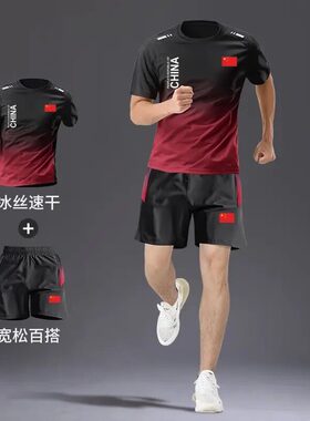 Aymelon薄款冰丝速干短袖T恤套装男士时尚夏季健身服篮球羽毛球服