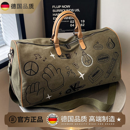 德国ZSVIP短途旅行包女轻便出差大容量行李手提包干湿分离健身包