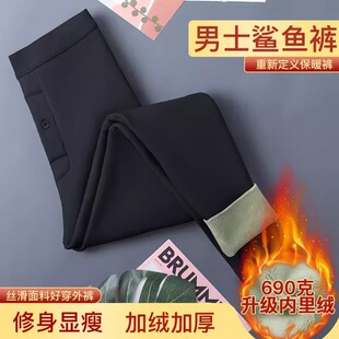 潮牌高端加绒鲨鱼裤男士冬季2025新款加厚芭比裤保暖裤纯色打底裤