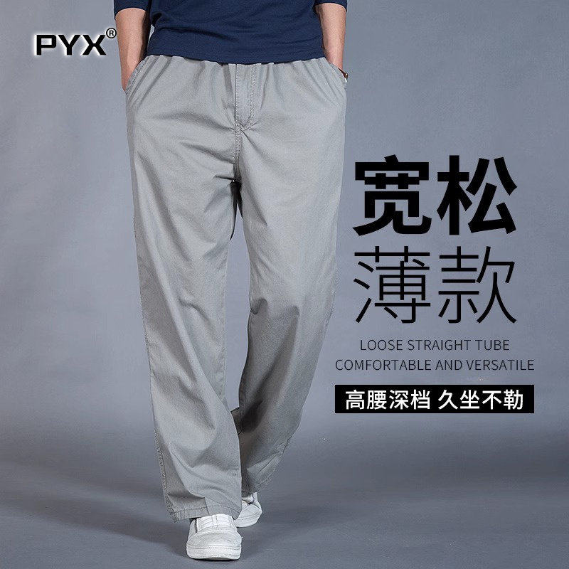 高端宽松大码休闲裤男士春夏季2026新款男裤工装裤子男款秋冬加绒