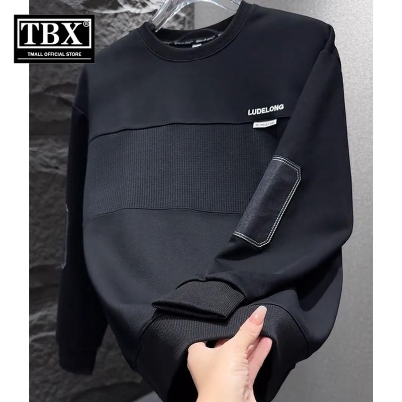 高端加绒加厚卫衣男士长袖t恤2025新款秋冬季圆领内搭打底衫男款